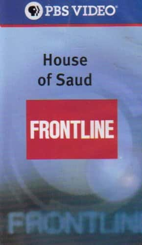 ¼Ƭɳ/House of Saud-Ļ