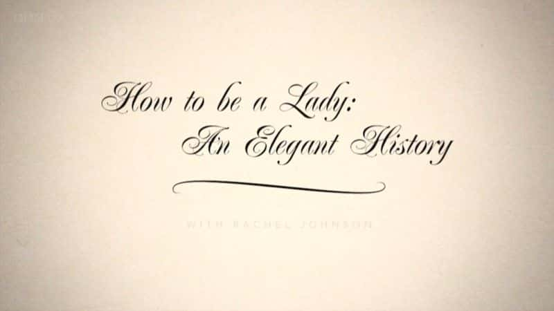 ¼ƬγΪһλŮһŵʷ/How to be a Lady: An Elegant History-Ļ