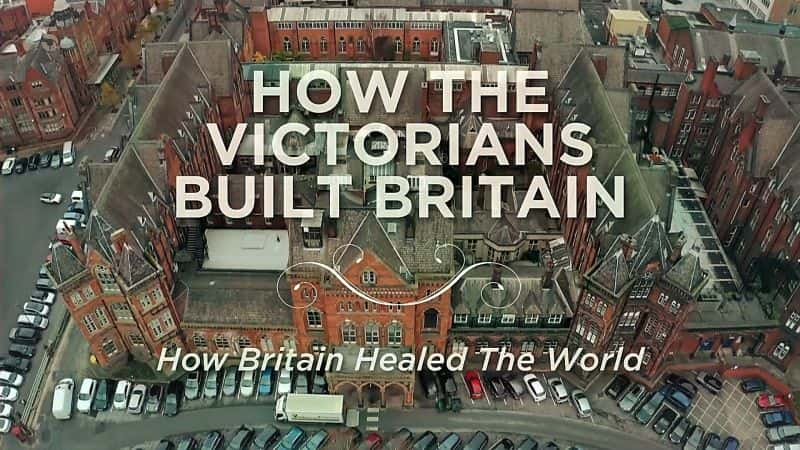 ¼ƬάνӢϵ2.5 Ӣ/How the Victorians Built Britain Series 2.Part 5 How Britain Healed the World-Ļ