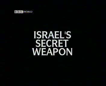 ¼Ƭɫе/Israel's Secret Weapon-Ļ