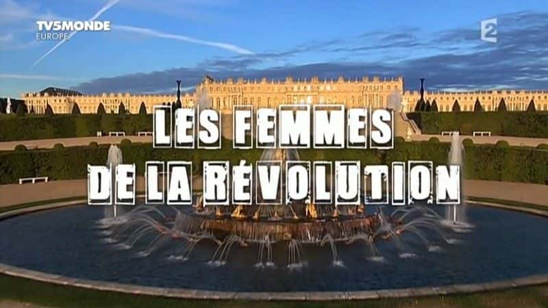 ¼ƬʱڵŮ/Les femmes de la Revolution-Ļ