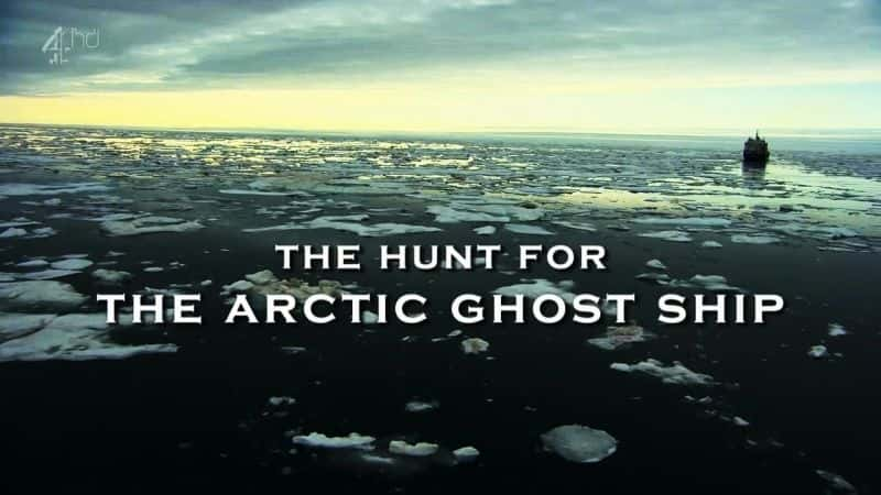 ¼Ƭ鴬׷/Hunt for the Arctic Ghost Ship-Ļ