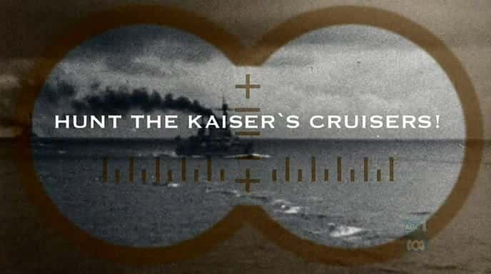 ¼Ƭ׷ٿѲ/Hunt the Kaiser's Cruisers-Ļ