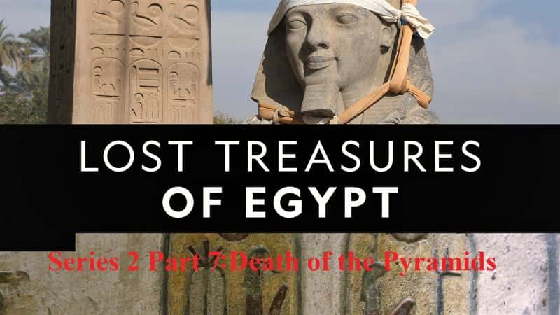 ¼Ƭʧıϵ27֣/Lost Treasures of Egypt Series 2 Part 7: Death of the Pyramids-Ļ