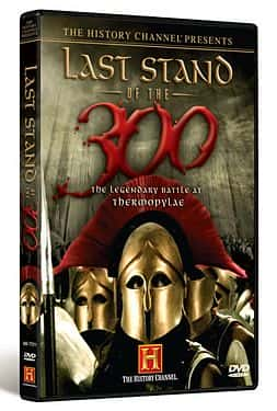 ¼Ƭ300ʿ/The Last Stand of the 300-Ļ