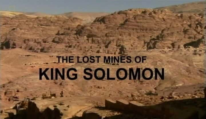 ¼ƬŹʧɽ/Lost Mines of King Solomon-Ļ