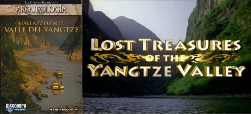 ¼Ƭʧ䱦/Lost Treasures of the Yangtze Valley-Ļ