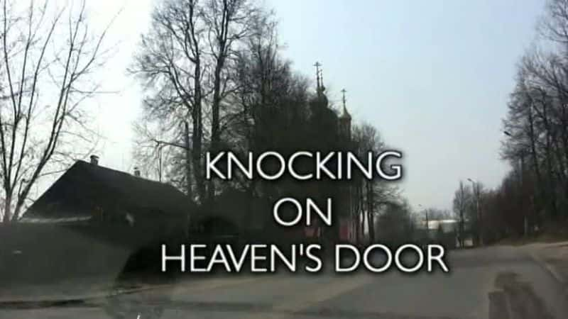 ¼Ƭû֮/Knocking on Heavens Door-Ļ