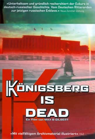 ¼Ƭ˹/Koenigsberg is Dead-Ļ