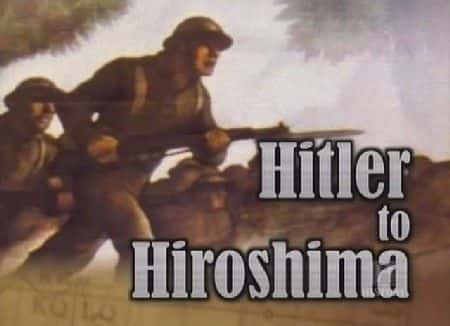 ¼Ƭϣյ㵺/Hitler to Hiroshima-Ļ