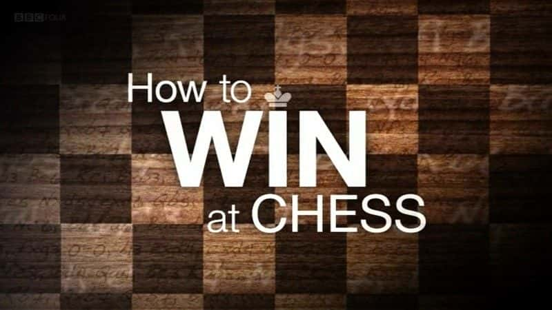 ¼Ƭڹлʤ/How to Win at Chess-Ļ