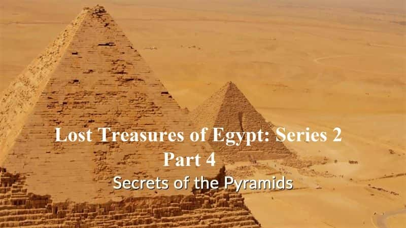 ¼Ƭʧıأ24 /Lost Treasures of Egypt: Series 2 Part 4 Secrets of the Pyramids-Ļ