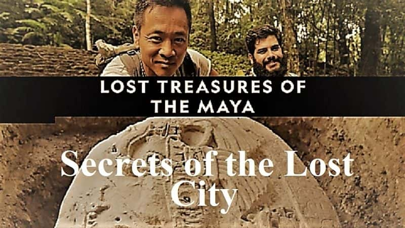 ¼Ƭʧıأ14 ʧе/Lost Treasures of the Maya Series 1 Part 4: Secrets of the Lost City-Ļ