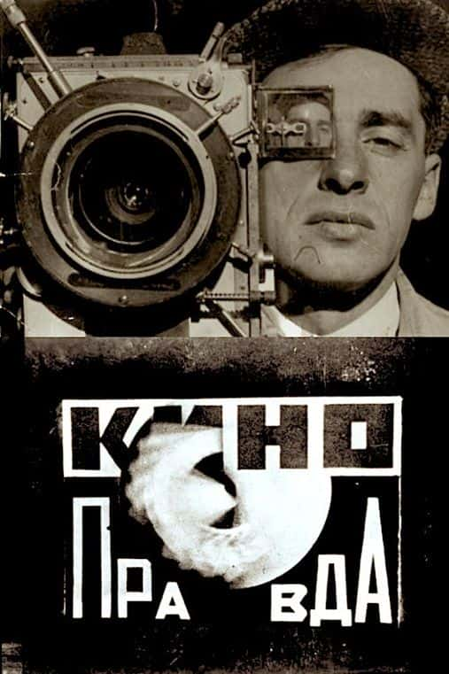 ¼ƬʵӰ/Kino Pravda-Ļ