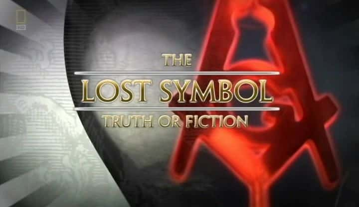 ¼Ƭʧ໹鹹/Lost Symbol: Truth or Fiction-Ļ