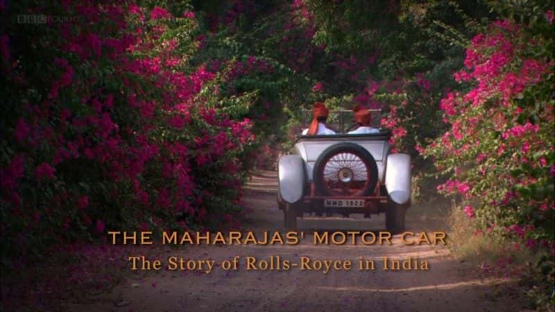 ¼Ƭֵ/The Maharajas' Motor Car-Ļ