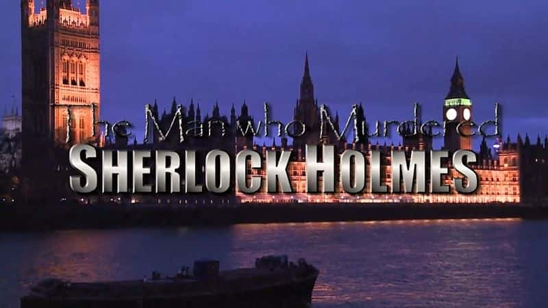 ¼ƬıɱĦ˹/The Man who Murdered Sherlock Holmes-Ļ