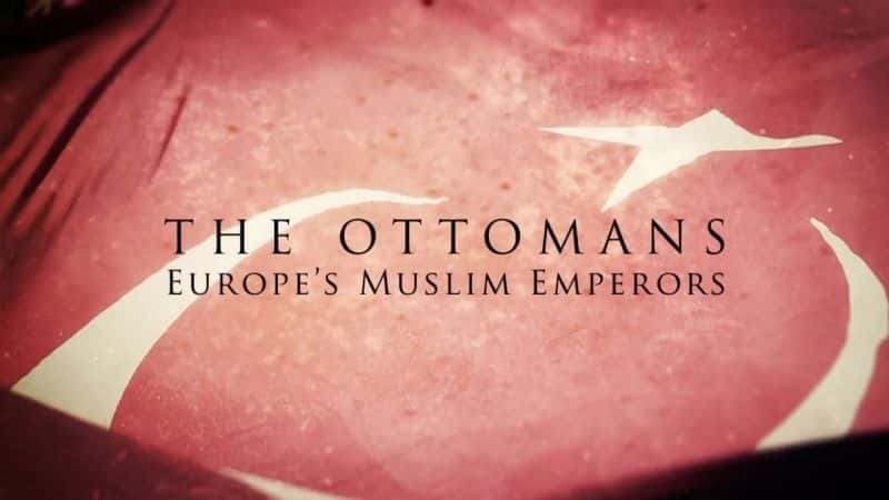 ¼Ƭ˹۹ŷ޵˹ֻʵ/The Ottomans: Europe's Muslim Emperors-Ļ