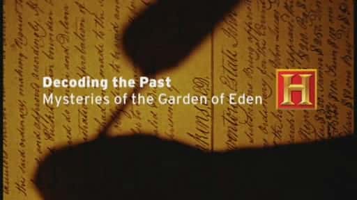 ¼Ƭ԰İ/Mysteries of the Garden of Eden-Ļ