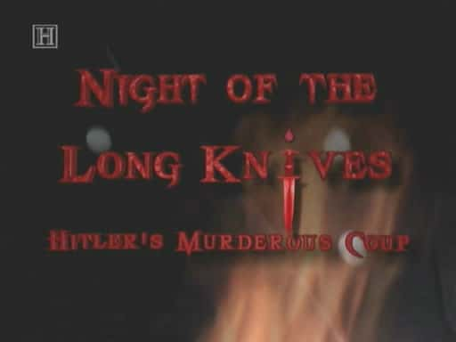 ¼Ƭ֮ҹ/Night of the Long Knives-Ļ