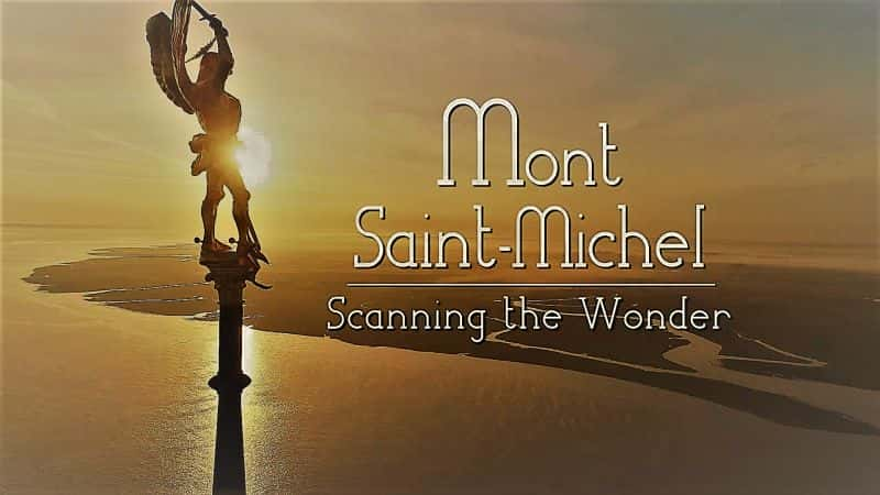 ¼ƬʥЪɽ漣ɨ/Mont Saint Michel: Scanning the Wonder-Ļ