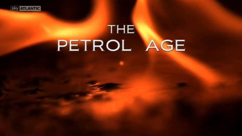 ¼Ƭʯʱ/The Petrol Age-Ļ