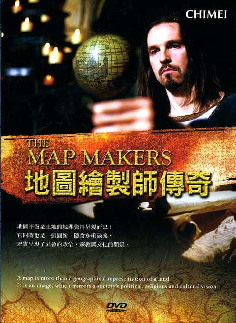 ¼Ƭͼ/The Map Makers-Ļ