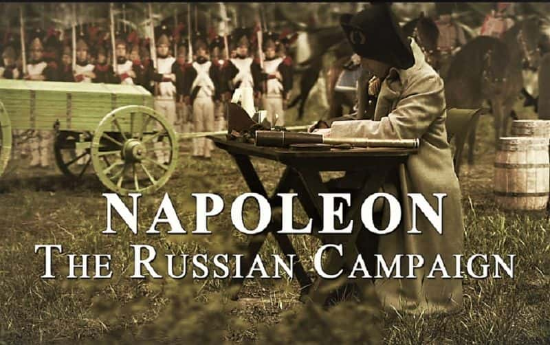 ¼Ƭأ˹սϵ1/Napoleon: The Russian Campaign Series 1-Ļ