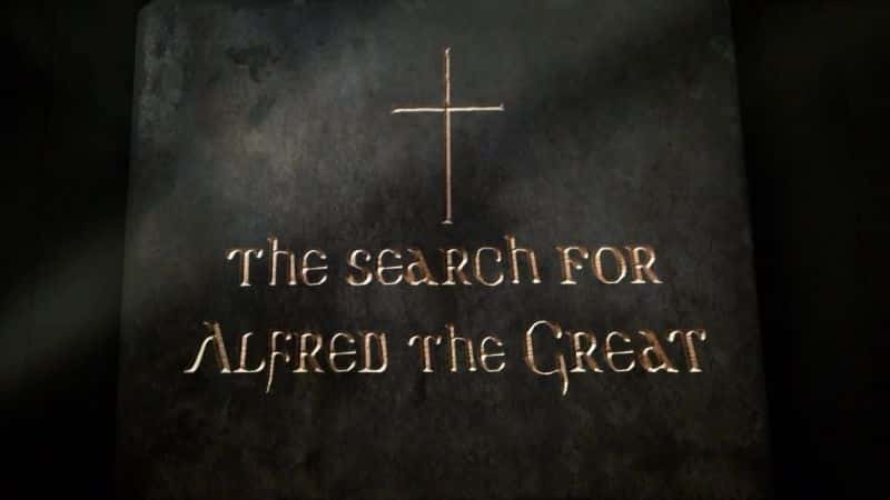 ¼ƬѰҰ׵´/The Search for Alfred the Great-Ļ