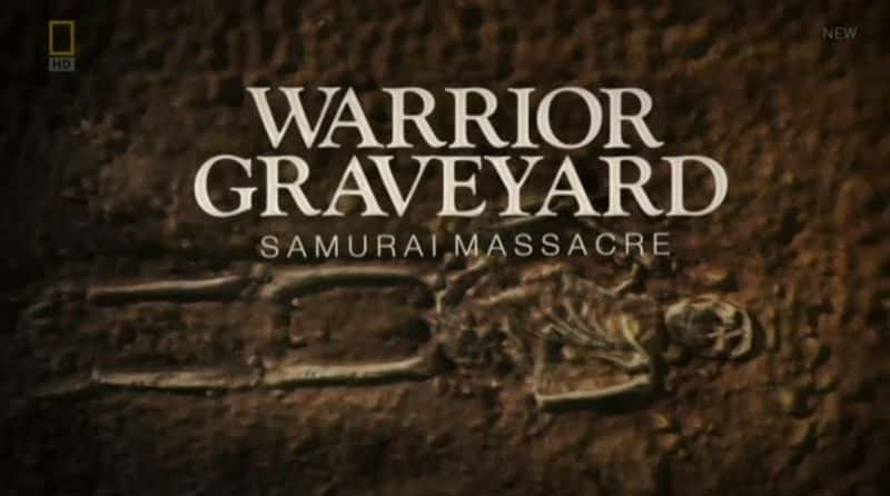 ¼Ƭʿɱ/Samurai Massacre-Ļ