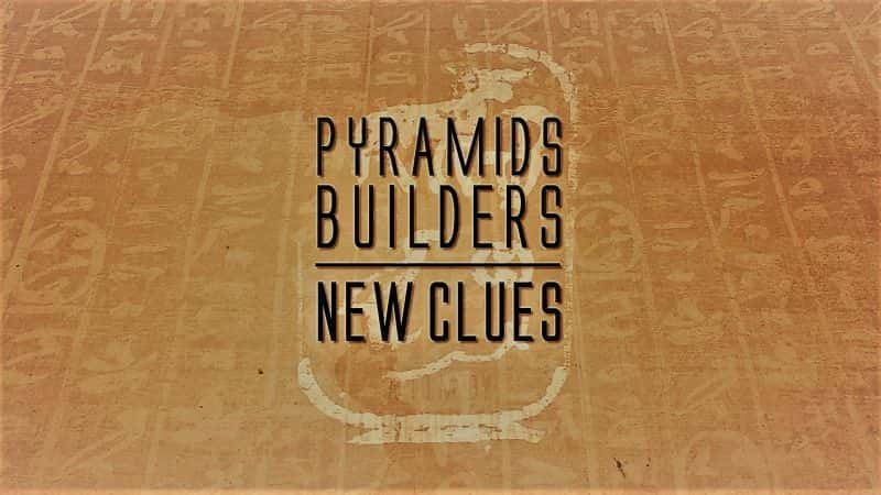 ¼Ƭߣ/Pyramid Builders: New Clues-Ļ