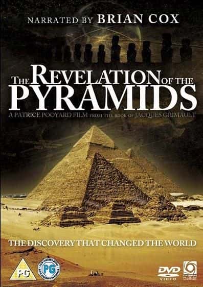 ¼Ƭʾ/Revelation of the Pyramids-Ļ