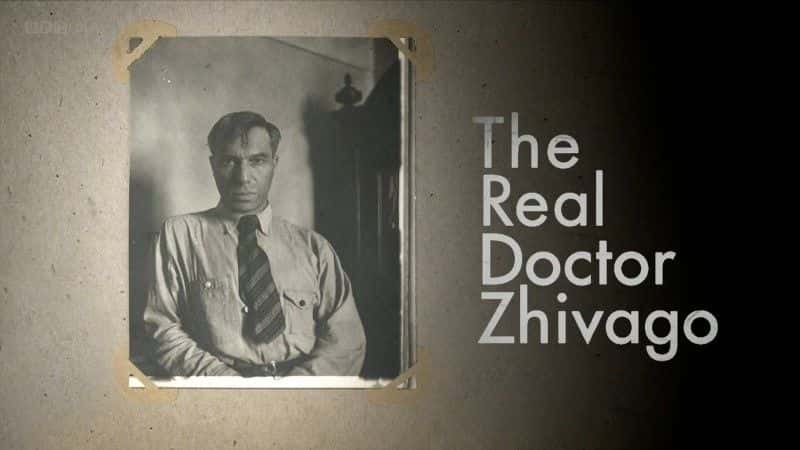 ¼Ƭʵ߸ҽ/The Real Doctor Zhivago-Ļ