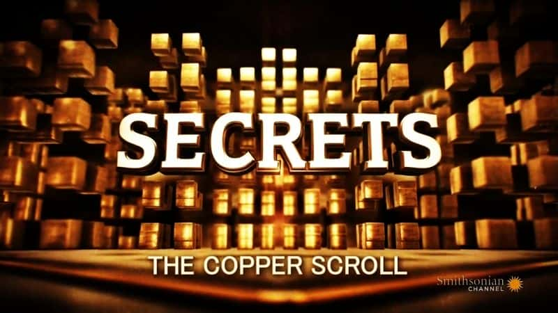 ¼Ƭܣͭ/Secrets: The Copper Scroll-Ļ