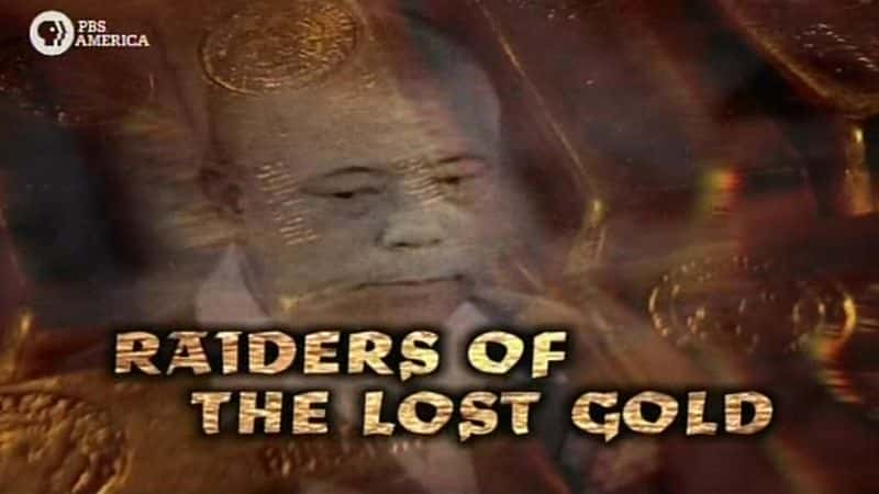 ¼ƬʧƽӶ/Raiders of the Lost Gold-Ļ