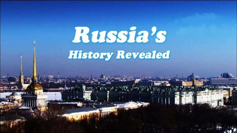 ¼Ƭ˹ʷʾ/Russia's History Revealed-Ļ