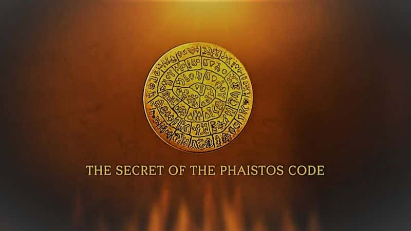 ¼Ƭ˹˹/The Secret of the Phaistos Code-Ļ