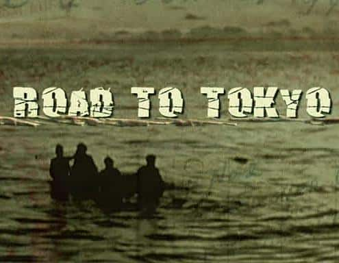 ¼Ƭͨĵ·/Road to Tokyo-Ļ