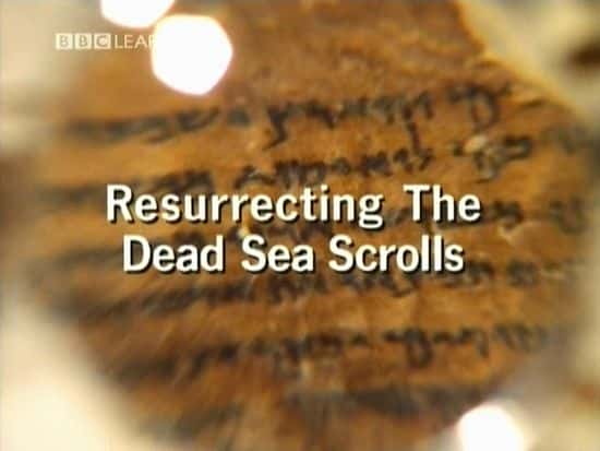 ¼Ƭ/Resurrecting the Dead Sea Scrolls-Ļ