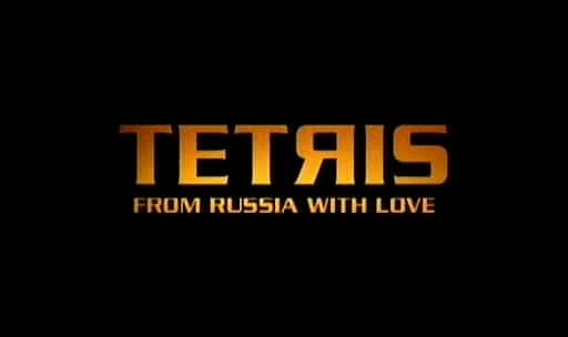 ¼Ƭ˹飺밮ͬ/Tetris: From Russia with Love-Ļ