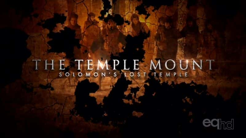 ¼Ƭʥɽ/The Temple Mount-Ļ