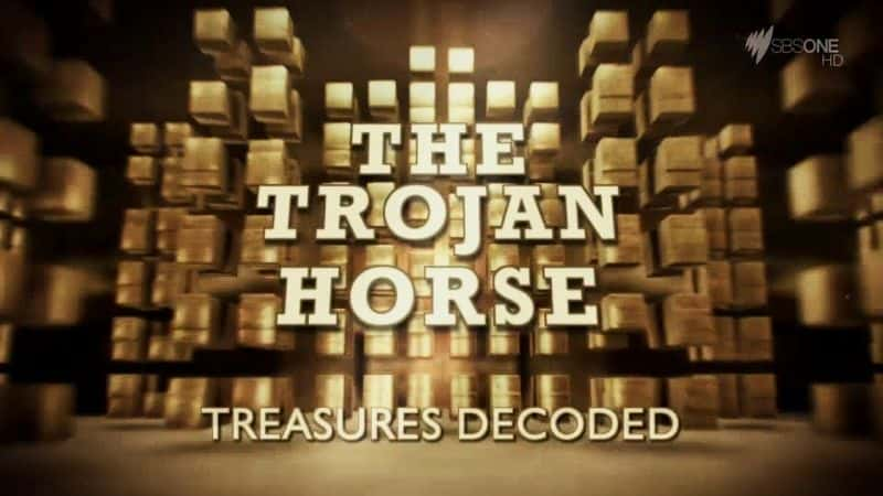 ¼Ƭؽ룺ľ/Treasures Decoded: The Trojan Horse-Ļ