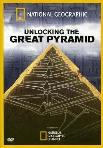 ¼Ƭܴ/Unlocking the Great Pyramid-Ļ