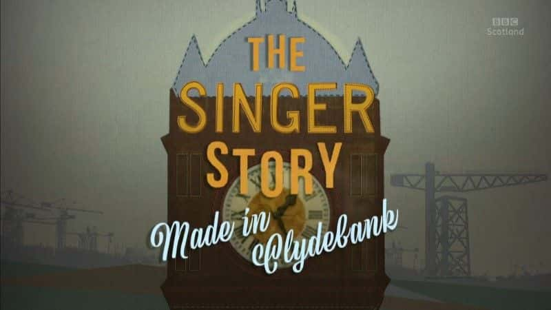 ¼Ƭ£°/The Singer Story: Made in Clydebank-Ļ