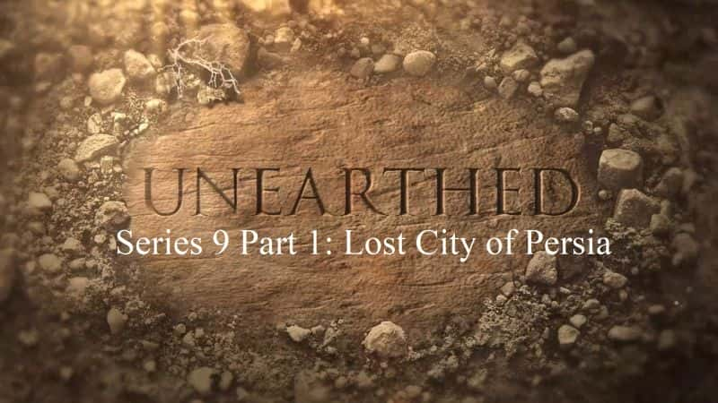 ¼Ƭϵ9 1֣˹ʧ֮/Unearthed Series 9 Part 1: Lost City of Persia-Ļ