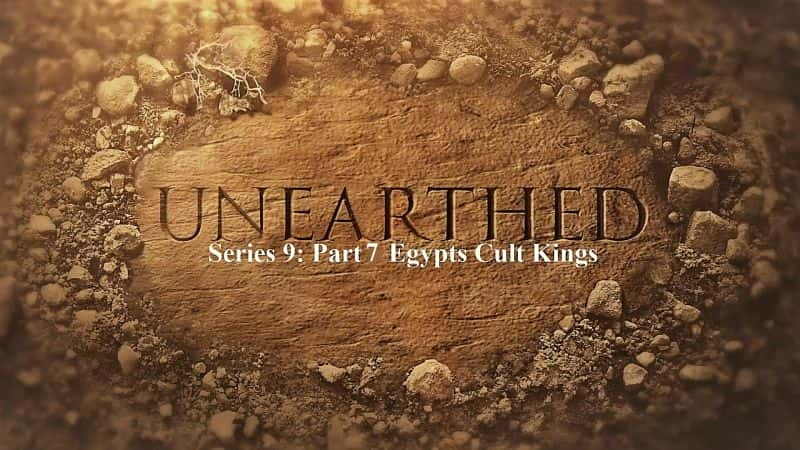 ¼Ƭϵ97ְа̹/Unearthed Series 9: Part 7 Egypts Cult Kings-Ļ