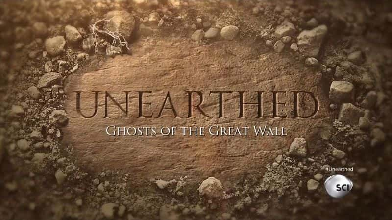 ¼Ƭ򣺳ǵ/Unearthed: Ghosts of the Great Wall-Ļ