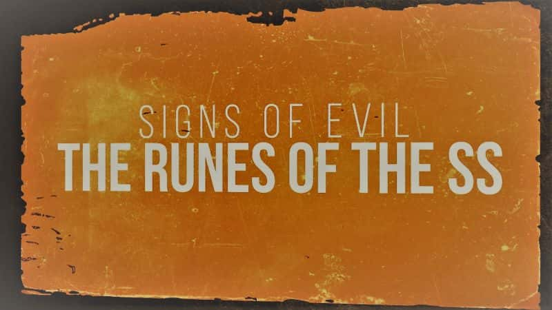 ¼Ƭаļ󣺵/Signs of Evil: The Runes of the SS-Ļ