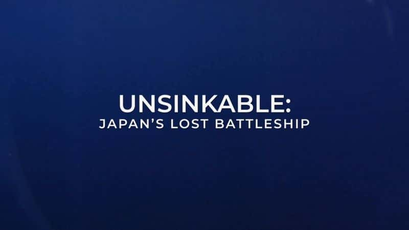 ¼Ƭɳûձʧս/Unsinkable: Japans Lost Battleship-Ļ