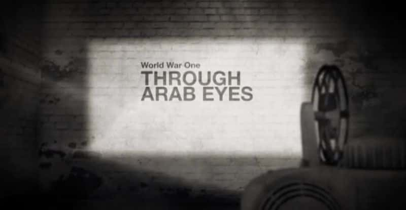 ¼Ƭеһս/World War One Through Arab Eyes-Ļ